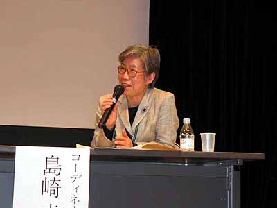 代表幹事 島崎 幸子